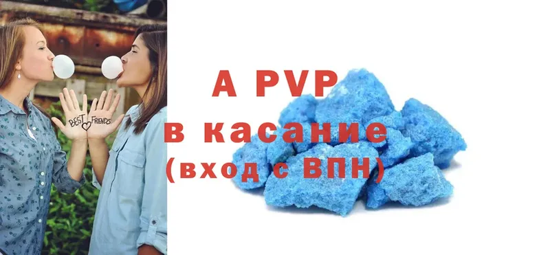 где продают наркотики  Клинцы  A-PVP СК КРИС 