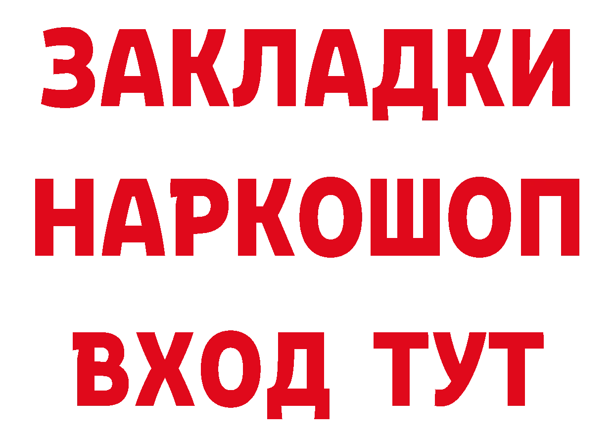 Как найти закладки? дарк нет какой сайт Клинцы