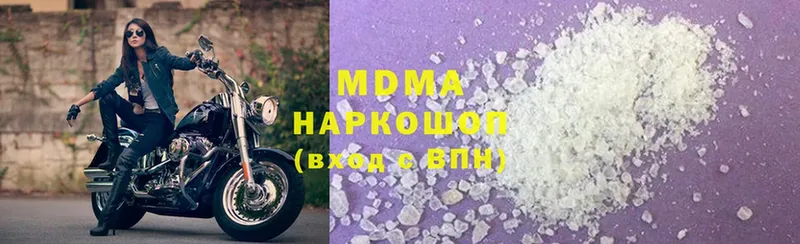 сколько стоит  Клинцы  MDMA кристаллы 